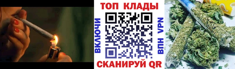Купить закладку ГАШИШ  COCAIN  Мефедрон  АМФЕТАМИН  Каннабис  Плавск