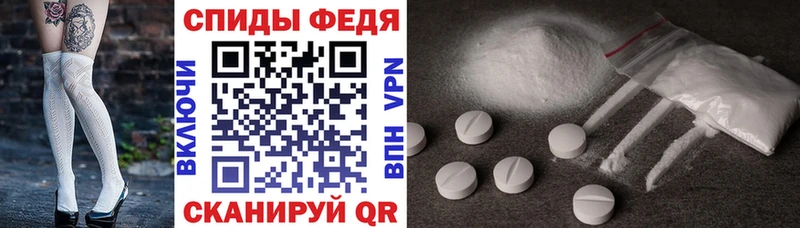 Amphetamine Розовый Купить Плавск