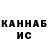 КОКАИН FishScale Chris Esc