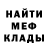 Метадон мёд Astrum 16
