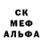 МДМА кристаллы Nihar B