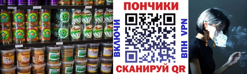 Еда ТГК марихуана  Купить где  Плавск 