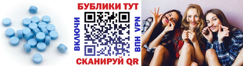 Купить где  Плавск  Ecstasy круглые 