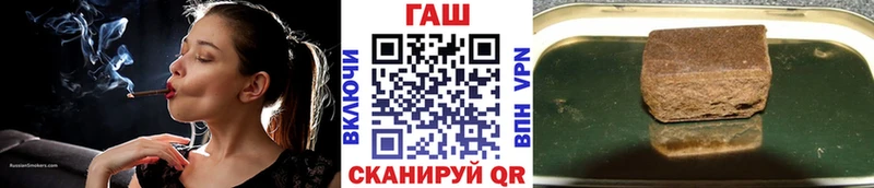 ГАШИШ ice o lator  Купить  Плавск 