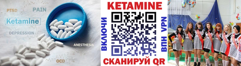 Купить закладки  Плавск  Кетамин VHQ 