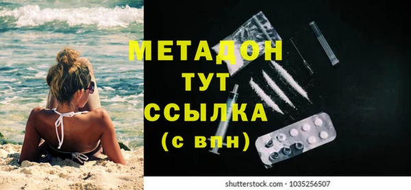 трава Касимов