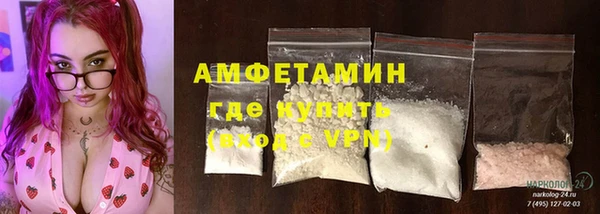 мдма Кинешма