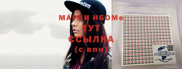 PSILOCYBIN Карпинск