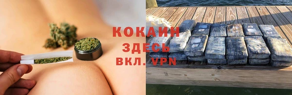 мдма Кинешма