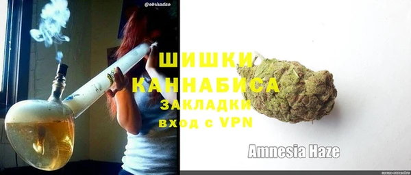 мдма Кинешма