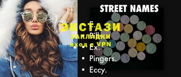 ешки Карталы