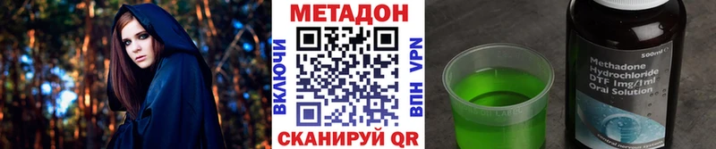 Купить закладки Плавск Метадон белоснежный