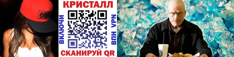 Купить где  Плавск  Первитин мет 