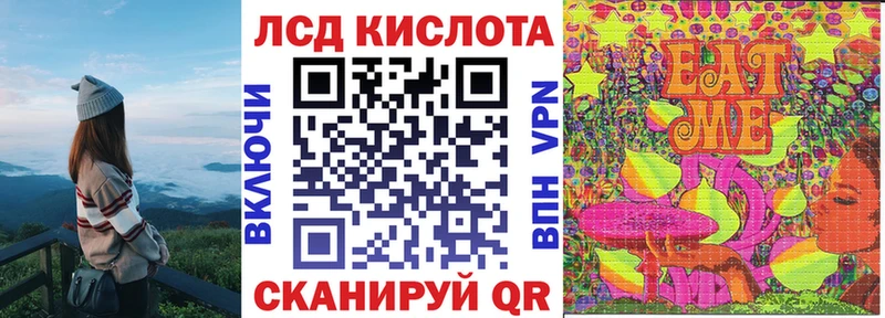 Марки N-bome 1,8мг  Купить  Плавск 