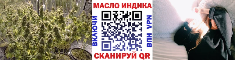 Купить где Плавск ТГК жижа